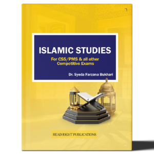 Islamic Studies for css